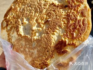 Xinjiang Nutritional Sac