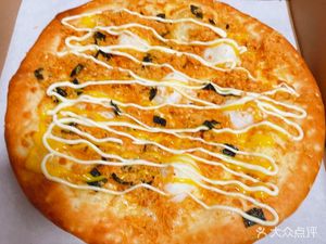 Zhen Ren Culinary Traditions Pizza (Garden Bridge North Walbrooke Street Location)