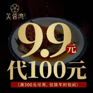 Furong Bay New Xiang Cuisine (Baishizhuang South Store)