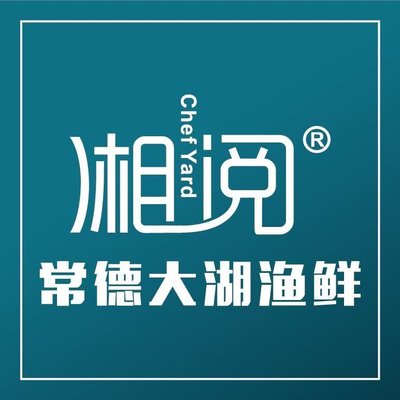 Xiang Yue · Changde Lake Fish (Gan Jia Kou Branch)