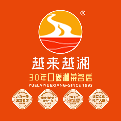 Yue Ying Xiang (Huajiao Bridge Branch)