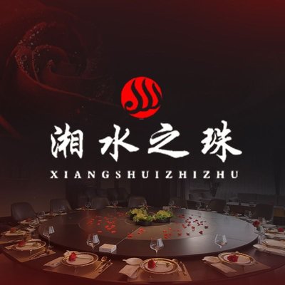 Xiang Shui Zhi Zhu (First Ting Nan Lu Store)