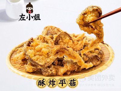 Miss Zuo's Spare Ribs & Fried Meat (Hua Yuan Village Community Branch)