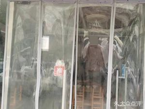 Xiao Nianbe Grilled Meat (Enji Garden Branch)