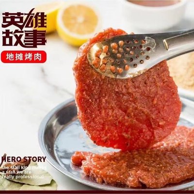 Hero's Tale Rubbing Duck (Gan Jia Kou Branch)