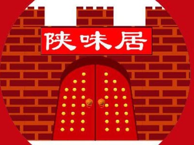 Shanwei Ju (Ganjiakou Branch)