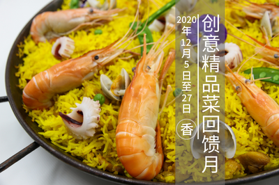 Central Television Tower Revolving Restaurant