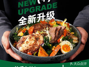 Conghe Zhi Yue · Creative Light Meals (Huantianqiao Store)