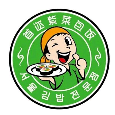 Shui Ni Zi Cai Fan (Hang Tian Qiao Dian)