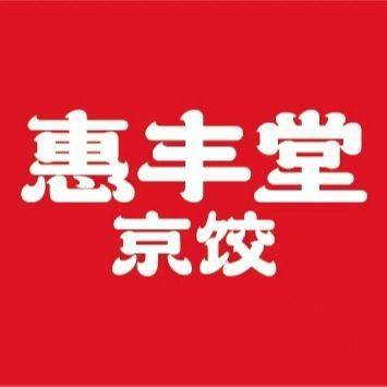 Hui Feng Tang Jing Pao (Gan Jia Ku Dian)