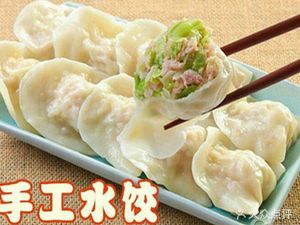 Northeastern Handmade Dumplings