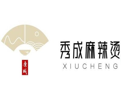 Xiu Cheng Mala Tang (Huantianqiao Branch)