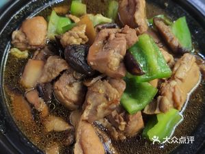 Yellow Stewed Chicken Rice (Huaguang Building Branch)