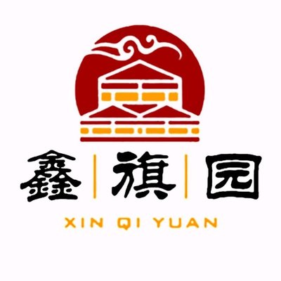 Xinqiuyuan Roast Duck Restaurant · New Beijing Cuisine