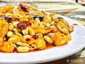 Spiced Fragrant Fish Restaurant