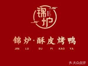 Jinlu·Supie Kao Ya (Changyang Flagship Store)