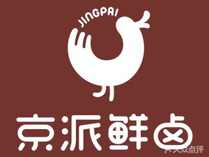 Jing Pai Xian Lu · Yang Rou · Ba Ji · Ya Huo (Bi Bo Yuan Store)