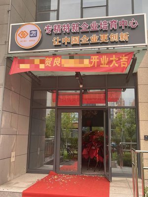 Liangcheng Coffee (Zhihui No.8 Store)