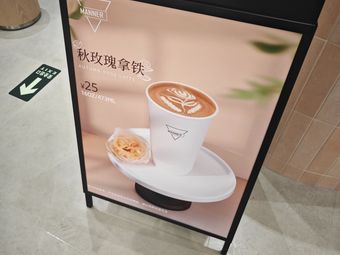 Manner Coffee (Beijing Fangshan Xiyue Tianjie Store)
