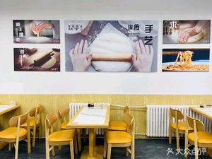 LuLu Hand-Pulled Noodles (Liangxiang Branch)