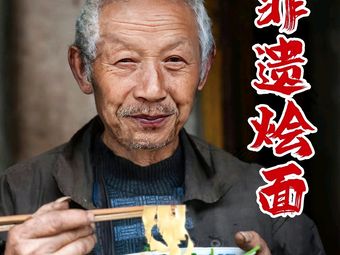 Da Tou Liang Yang Tang Hui Mei · Henan Non-Material Cultural Heritage (Liangyang Branch)