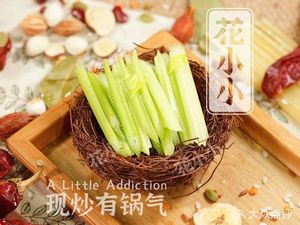 Hua Xiao Xiao Xinjiang Chao Mifen (Fangshan Liangyang Store)