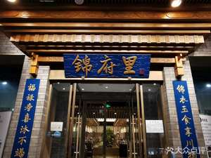 Jinfu Li (Shanghai First Mall Store)