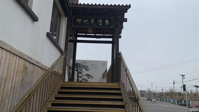 Deng Ji Stinky Mackerel Restaurant (Liangyangdong Road Branch)