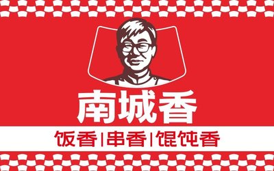 Nan Cheng Xiang (Liang Yang Zhong Du Dian)