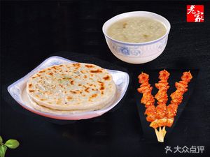 Laojia Rou Bing (Liangxiang Hongshun Yuan Store)