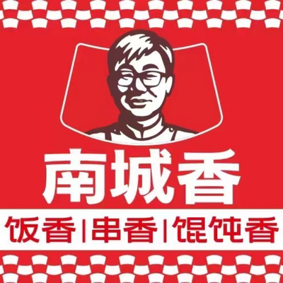 Nan Cheng Xiang (Gongchennan Dao Street Branch)