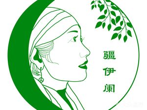 Xinjiang Ili Food City (University Town Branch)