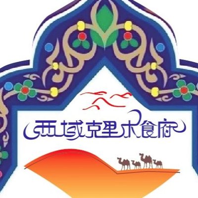 Xi Yu Ke Li Mu Shi Fu (Yu Er Gou Dian)