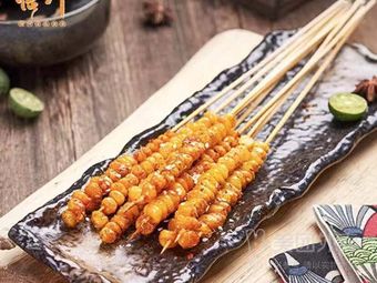 Jinzhou Barbecue & Seafood (University Town Store)