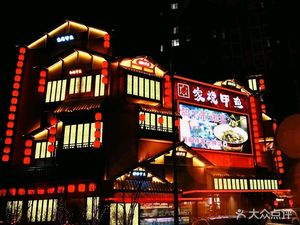 Guzi Zhang · Xiang宴 (ShiChuang · Yilin Group Store)