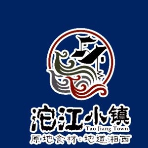 Tuo Jiang Xiao Zhen (Liangxiang Dian)