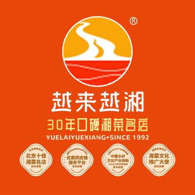 Yue Yao Xiang (Fangshan Liangxiang Store)