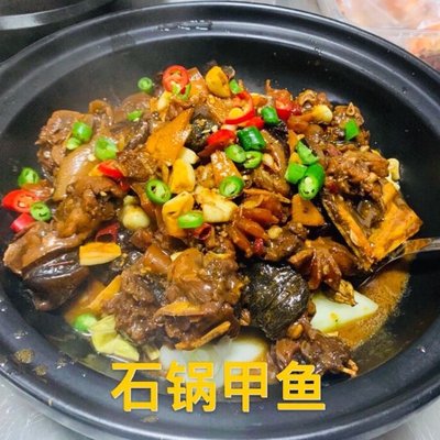 Xixi Stone Pot Restaurant