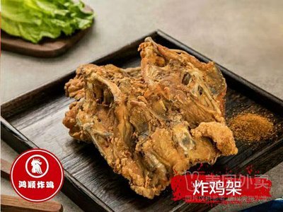 Hong Shun Fried Chicken