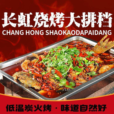 Chang Hong BBQ & Roast Duck • Music Restaurant