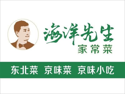 Ocean BBQ Open-air Restaurant (Xiayuan Night Market Branch)