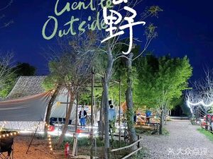 Chiba Rin Camping · Outdoor BBQ Glamping · Independent Campsites · Independent Water & Electricity · Family-Friendly...