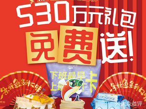 Jiang Bian Cheng Wai Kao Quan Yu (Fangshan Longhu Branch)