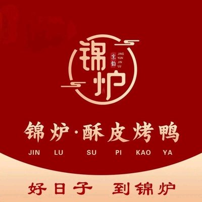 Jinlu·Soup Duck (Liangyang Store)