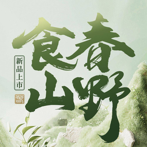 Youth Houqu (Lianggang Store)