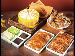 Leyad Song Beijing Roast Duck (Fangshan Liangxiang Store)