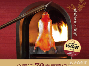 Youth Houqu (Fangshan Tianjie Store)