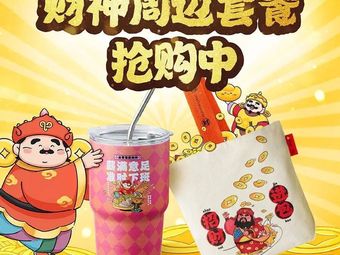 Huang Ji Huang Three Broth Steamed Pot (Fangshan Longhu Branch)