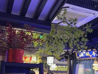 Youngsen Restaurant (Nan Guan Branch)