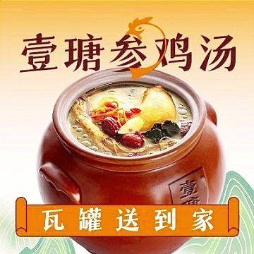 Yi Tang San Jukang (Beijing Fangshan 1954 Culture Creative Park Store)